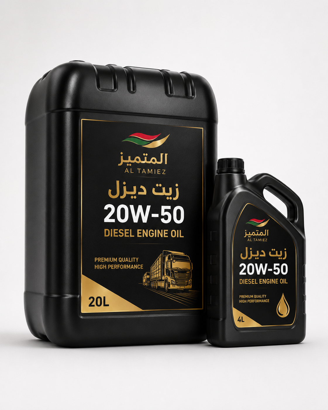 زيت ديزل 20W-50